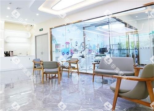 海口爱雅仕口腔休息区