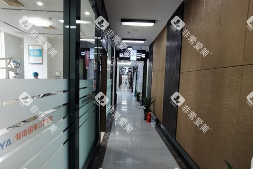 海口国雅口腔治疗区