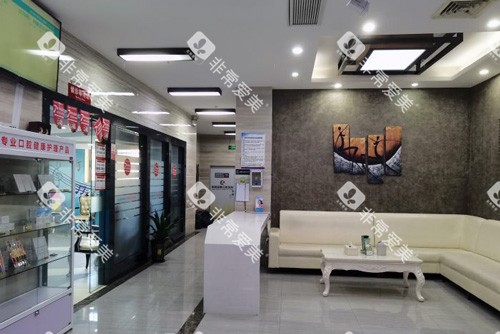 海口国雅口腔等候区