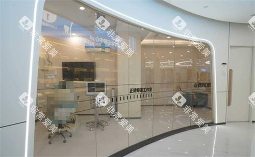 南京博韵口腔就诊室