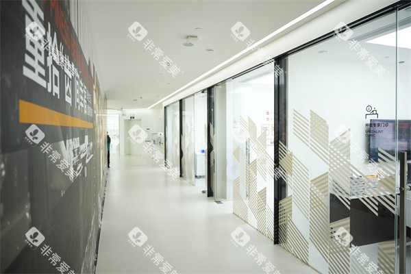 合肥茀莱堡口腔医院种植诊室