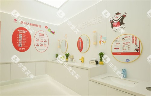 南京牙博士口腔治疗室