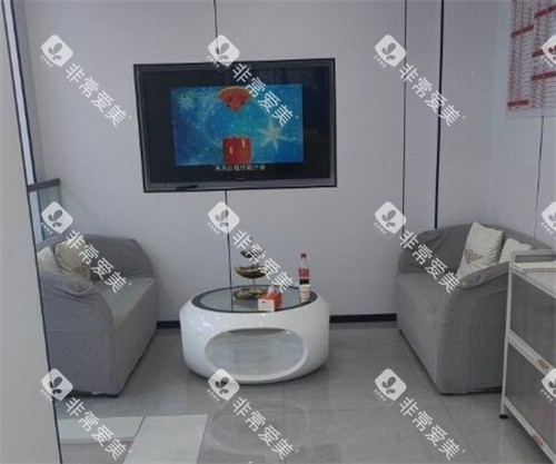 重庆津诚口腔休息区