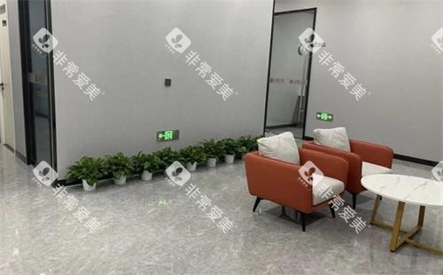 丹阳麦雅口腔接待区 丹阳麦雅口腔接待区