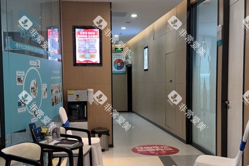 深圳新安麦芽口腔等候区图 深圳新安麦芽口腔等候区图