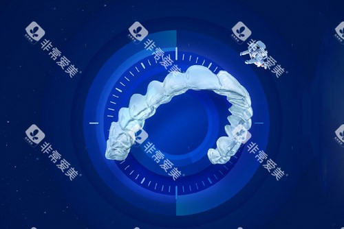 正雅隐形矫正航天版牙套 正雅隐形矫正航天版牙套