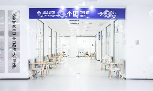 西安双宝口腔项目导引