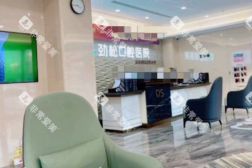 北京劲松口腔 (3)