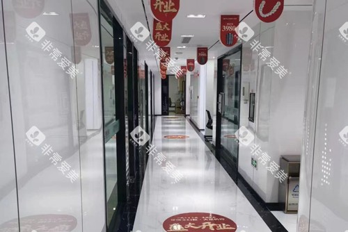 重庆牙博士口腔大足店走廊图
