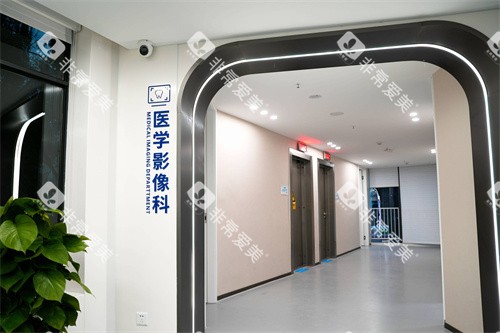 重庆团圆口腔红土地院医学影像科