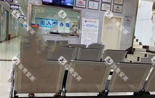 巴中华医口腔大厅候诊区环境