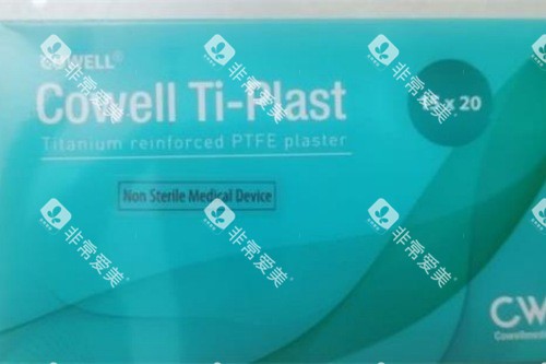 韩国柯威尔种植牙示意图