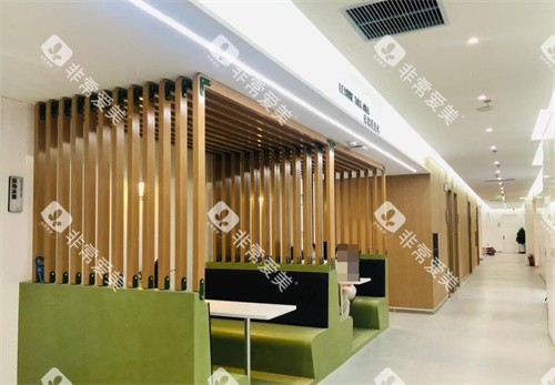 兰州惠安齿科牙牙兽口腔休息区