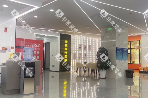 兰州惠安齿科(七里河建工局分院)大厅图