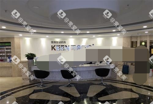 济南可恩口腔大厅环境