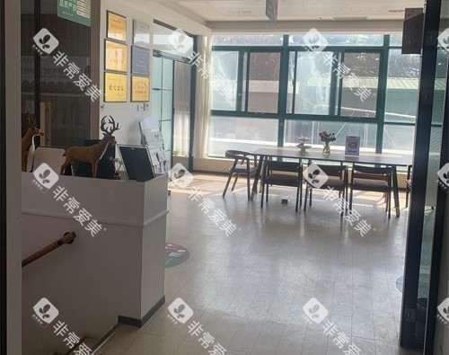 烟台白玉口腔前台大厅