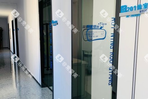 营口瑞宁口腔诊疗室