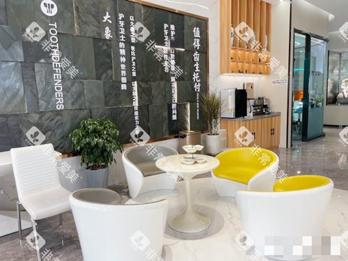 南通沪牙卫士口腔候诊区 南通沪牙卫士口腔候诊区