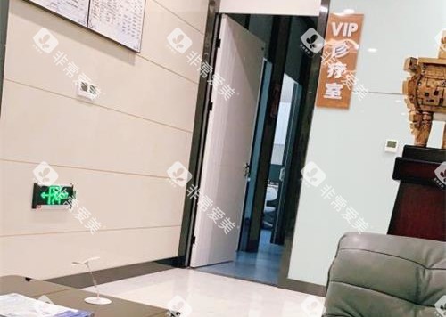 山东济宁凤华口腔门诊部诊室