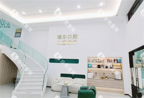 珠海瑞尔口腔大厅一角