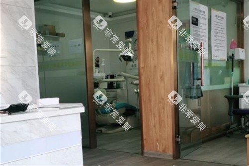 保定嘉和口腔环境