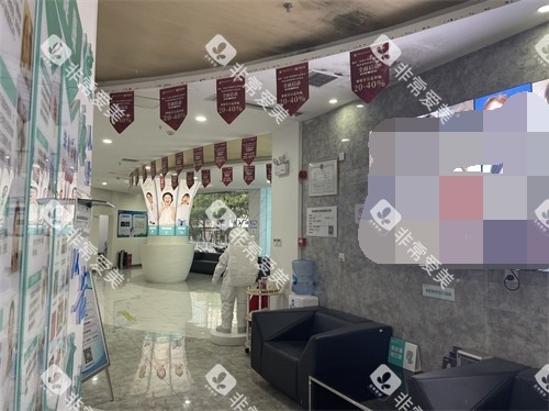 长沙德韩口腔休息区