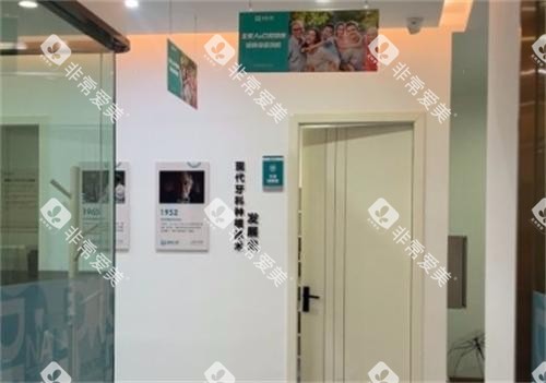 长沙德韩口腔医院走廊