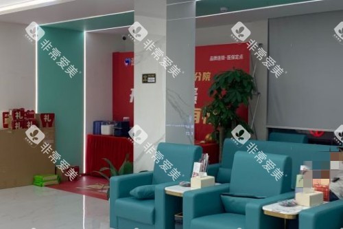 深圳正恩口腔 (20)