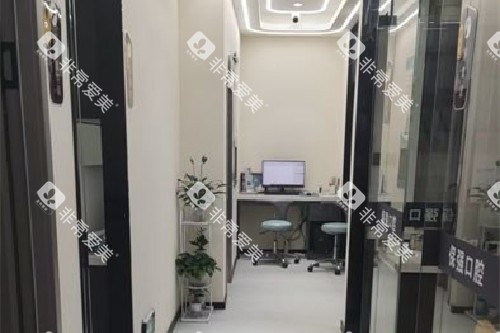 邯郸保强口腔中华店走廊环境图