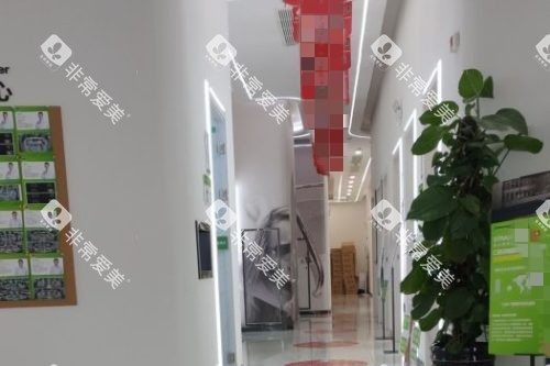 苏州中喜口腔走廊 苏州中喜口腔走廊