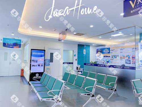 成都新桥口腔等候区 成都新桥口腔等候区