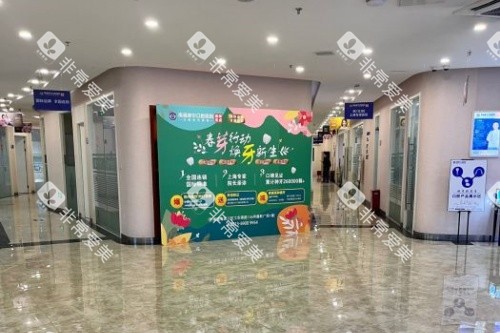 南通摩尔口腔内部环境