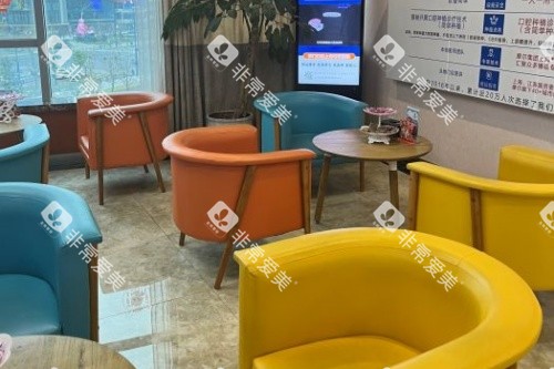 南通摩尔口腔候诊区域 南通摩尔口腔候诊区域