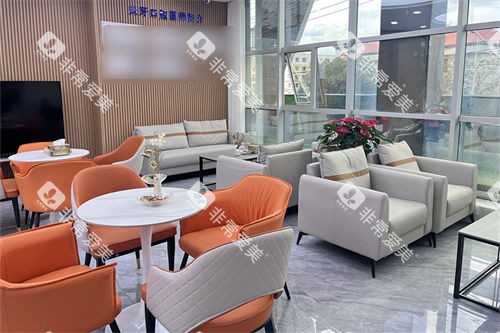 呼和浩特天牙口腔医院休息候诊区