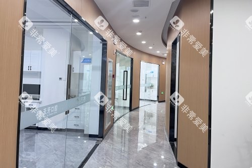 内蒙呼和浩特天牙口腔走廊