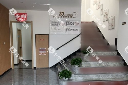 内蒙呼和浩特天牙口腔楼梯