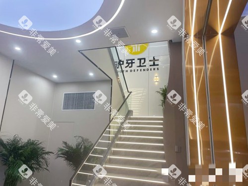 南通沪牙卫士口腔楼梯口