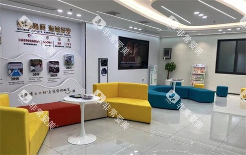 南通薄荷博士口腔环境