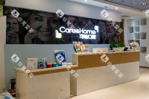 太原可睦口腔导诊台 太原可睦口腔导诊台