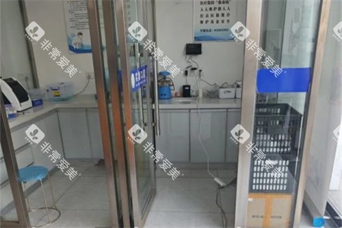 连云港实鼎口腔环境一角