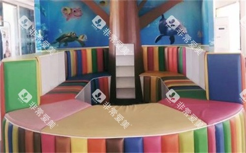 武威怡然口腔儿童区