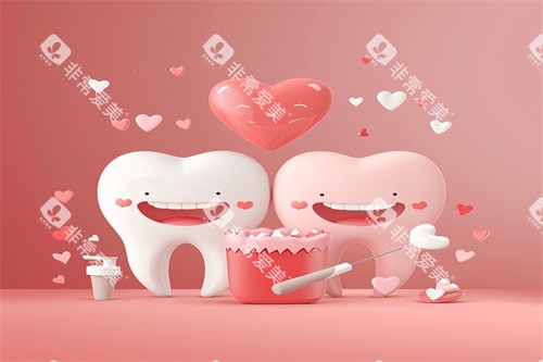 牙齿健康