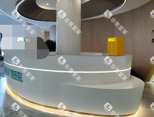 吉林长春百卓口腔医院服务台