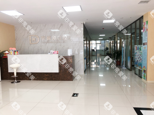 丹东唯美口腔前台