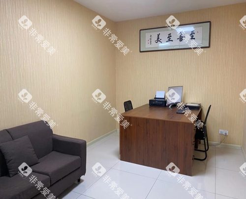 丹东唯美口腔环境一角