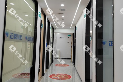 深圳正恩口腔(梅林店)治疗区图