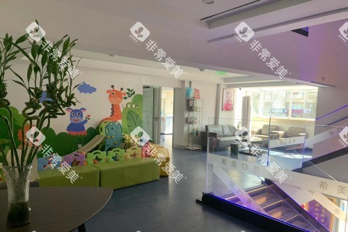 北京希美口腔宣传图