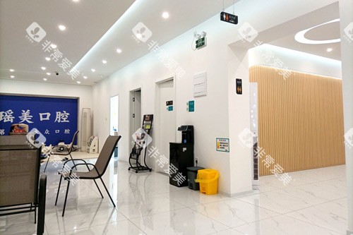 江门瑶美口腔环境图