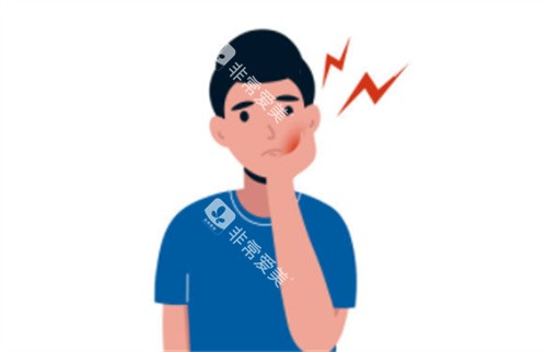 男孩牙疼