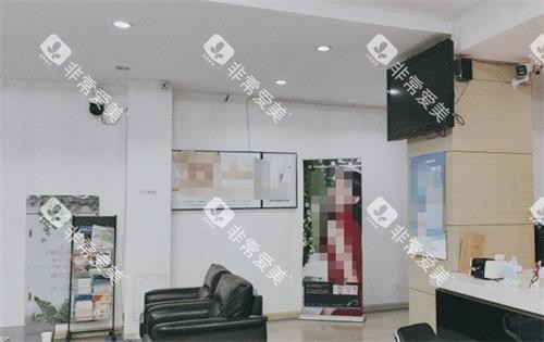 连云港中新口腔等候区